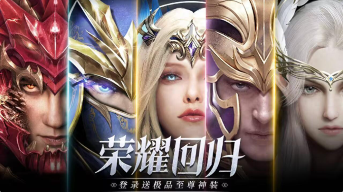 《荣耀出征点卡版》搬砖全攻略：散人如何安稳"以玩养玩"